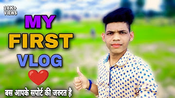 MY FIRST VLOG😭🙏|| MY FIRST VLOG VIRAL 2022 ‎@Active Rahul