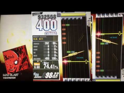 MAD BLAST ADVANCED GUITAR 【GITADORA GuitarFreaks】