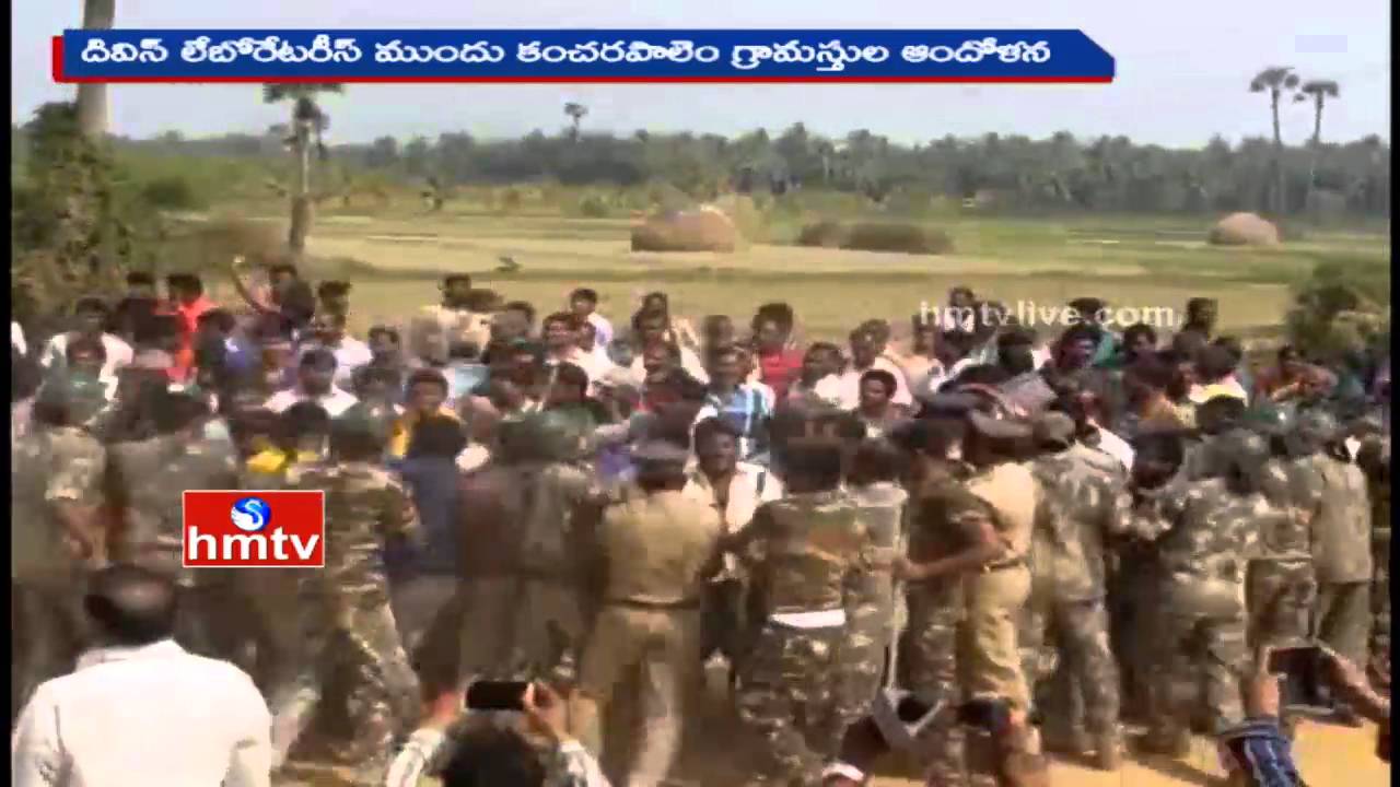 Kancharapalem Villagers Protest at Divis Laboratories | HMTV