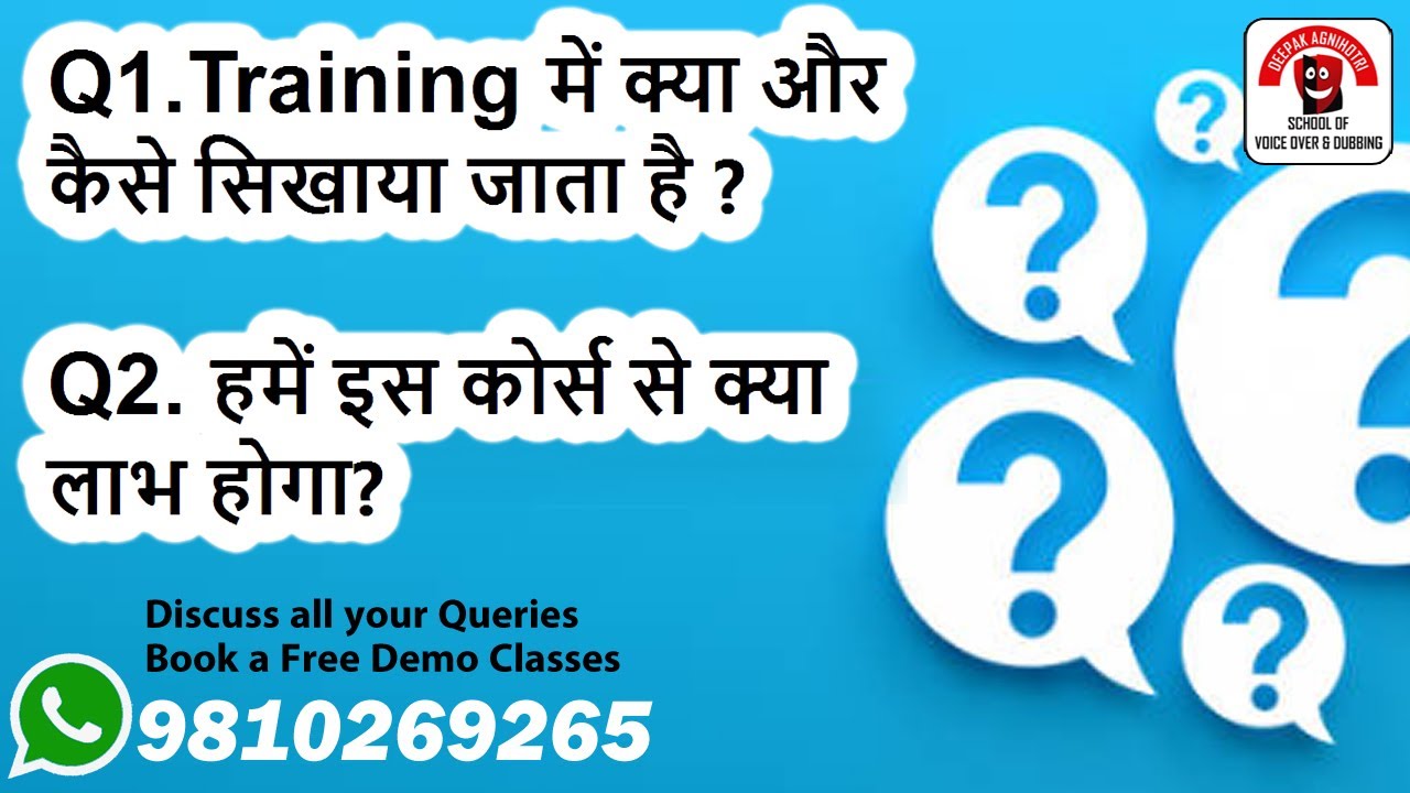 What is the process of Voice Over Training Delhi | आप क्या और कैसे सिखाते हैं @ deepakvoice.com