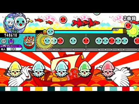 【新・太鼓の達人G-V】+♂(プラス男子)(裏)　全良