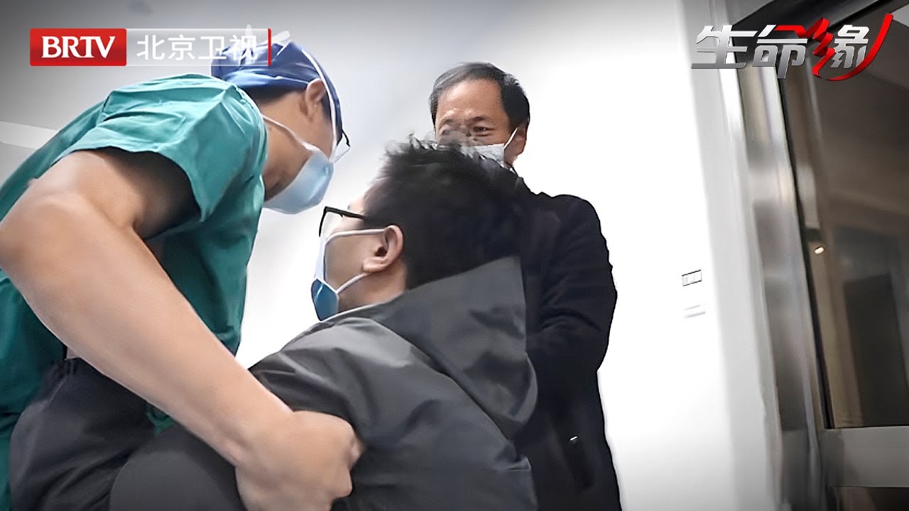 新生婴儿先心病抢救50天，云南当地医院建议放弃，农民父母倾家荡产转运北京救治，一句话让医生崩溃【生命缘第10季】