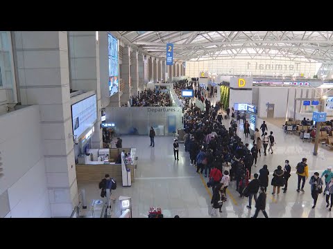 본격적인 연휴와 여행길 시작…인천공항 &amp;#39;북적&amp;#39; / 연합뉴스TV (YonhapnewsTV)