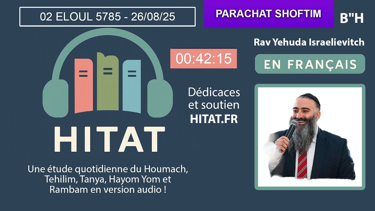 PARACHAT SHOFTIM (48) - HITAT DU JOUR 02 ELOUL 5785 - 26 Aout 2025 - Rav Israelievitch