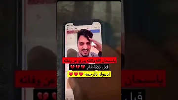 سناب ابو فهد الشمري