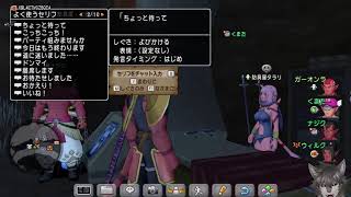 なんかする配信