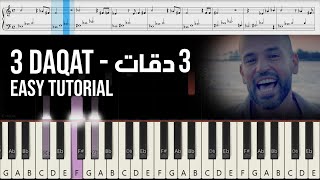 3 Daqat EASY Tutorial | تعلم 3 دقات على البيانو سهلة