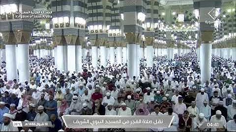 صلاة الفجر لـ فضيلة الشيخ د. علي الحذيفي يوم الاثنين ١٨ شوال ١٤٤٤هـ سورة التغابن كاملة