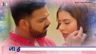 ||Ja Hamro Umar Tahro Ke Lag Jaye|| Hit Song|