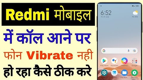 Redmi phone is not vibrating when I receive a call. Redmi call vibration not working problem