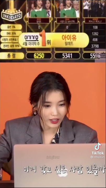 So the biggest competition of IU was Lee Ji Eun?!?!? 😭😭💀