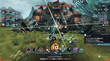 Xenoblade Chronicles X: Definitive Edition - Overdrive