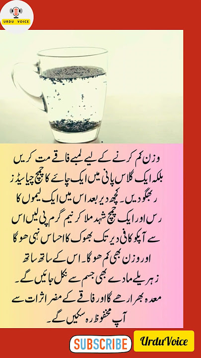 Tiny Seeds, Big Results |Chia Seeds for Weight Loss| Quick Tips for a Healthier You#Shorts#ytshort