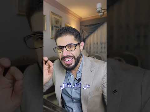 تقليل سعر الاعلانات الممولة