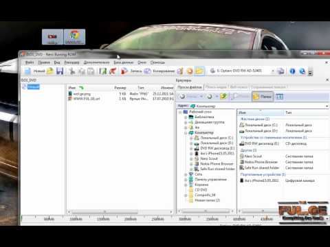 ფაილების ჩაწერა დისკზე (www.Ful.ge)