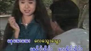 ကဗျာမမှီစာမပီ chords