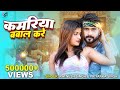 Priyanka singh new song   ratnesh singh ftayushi  kamariya bawaal kare