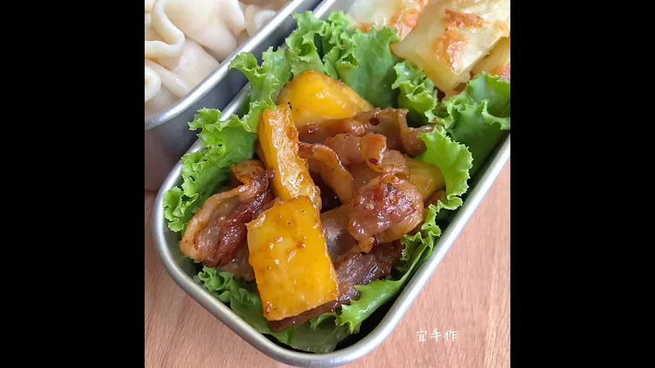 《宜手作》鳳梨燒肉 - 天天要聞