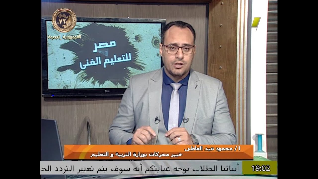 التحكم فى سرعة المحركات الحثية_برنامج فنى الآلات الكهربية _ للصف الثالث_ م.  محمود محمد عبدالعاطى