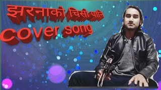 New Nepali Song Jharana ko chiso pani suresh adhikari cover song by Amrit Arya