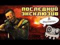 C-12: Final Resistance - Специальный Эксклюзив Sony для PS1!