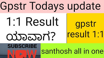 Gpstr result 2022 | #audio #gpstr #gpstr2022 #gpstrlatestnews #tet #tet2022 #hstr #kartet