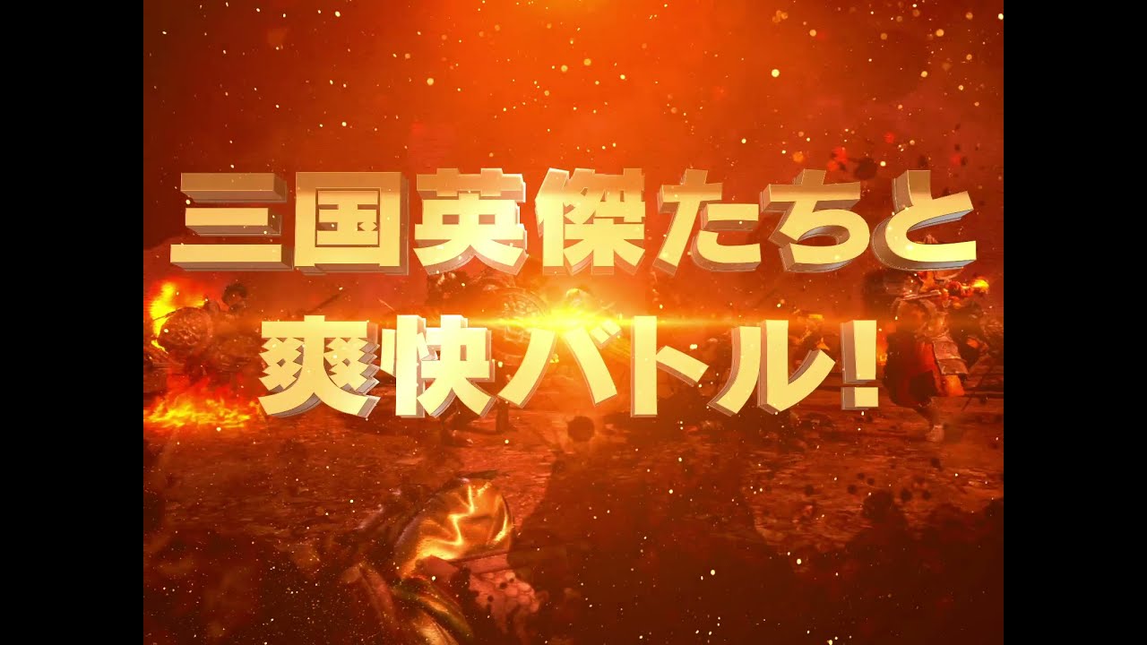 三国ブレード Androidアプリ Applion