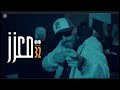 لحن دس تراك 32 معزز امسي ميقو  