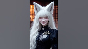 「ゴスロリ編」人間に化け切れなかった妖怪たちPart63 #かわいい #美女 #妖怪 #yokai #aiart #transformation