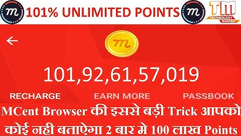 mCent Browser me 2 baar me 4000 points