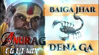 Baiga Jhar Dena Ga 2k22 Ut Mix Dj Anurag