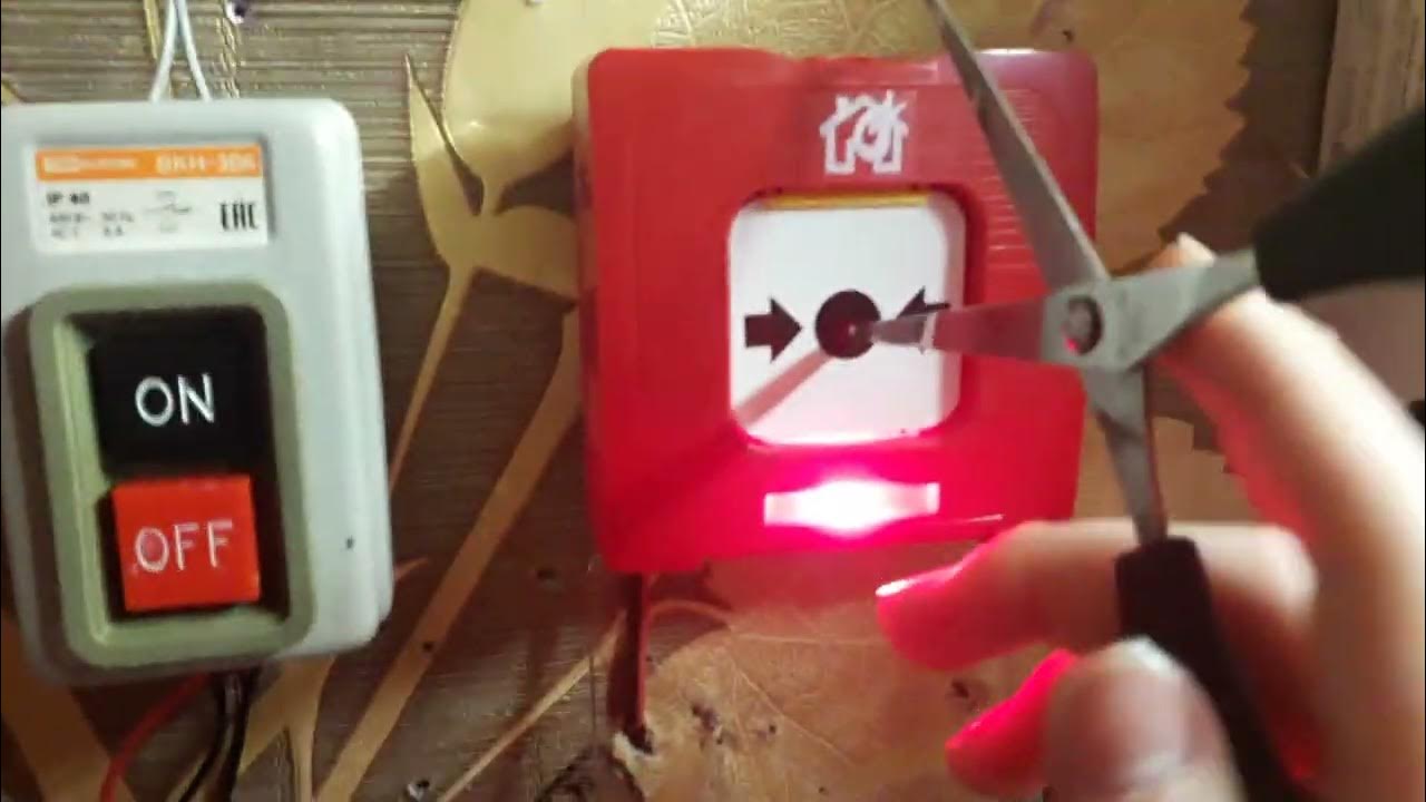 переделка пожарной сигнализации - YouTube