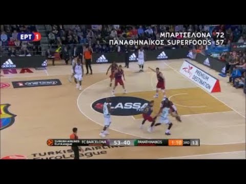 Μπαρτσελόνα - Παναθηναϊκός 72-57 10η Αγωνιστική Euroleague. (02/12/2016)