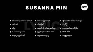 Sayama Susanna Min သီချင်းများ || Lyric