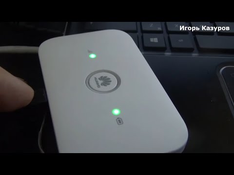 Huawei E5573Cs 322 прошивка настройка опыт использования