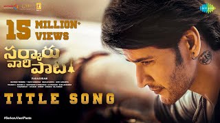 Video thumbnail of "Sarkaru Vaari Paata - Title Song | Mahesh Babu | Keerthy Suresh | Thaman S | Parasuram"