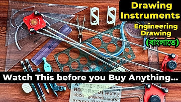 Engineering Drawing Instruments | WBSCTE | ITI | B.TECH | POLYTECHNIC | 1st Year | DIPLOMA | MAKAUT