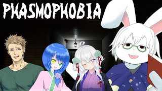【PHASMOPHOBIA】久しぶりの幽霊調査コラボ【卓上背兎】