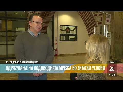 ОДРЖУВАЊЕ НА ВОДОВОДНАТА МРЕЖА ВО ЗИМСКИ УСЛОВИ