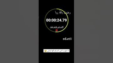 تلاوة خاشعه تريح القلب ❤🎧 || سورة الرحمن بصوت فضيلة الشيخ د. ياسر الدوسري 💚 #راحة_نفسية #الحرم_المكي
