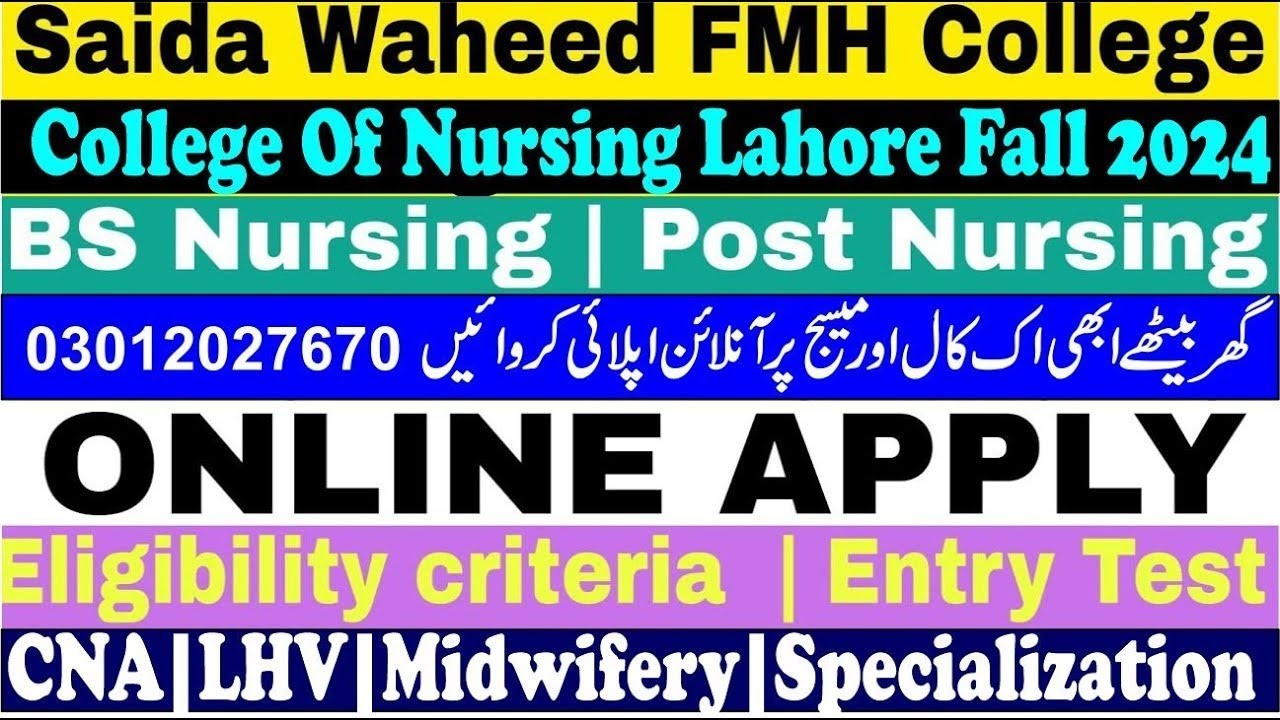 Waheed Collage Saida Waheed FMH College of Nursing Admission 2024|online Apply|Seats ...