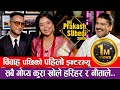      ep05  special episode  harihar adhikari  neeta dhungana
