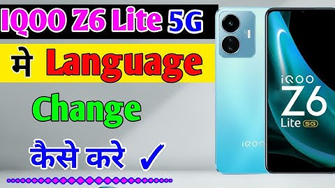 How to language Setting in iqoo z6 lite mobile | iqoo z6 lite mobile me language (bhasa) change kare