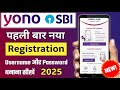 How To Register Yono Sbi App | SBI Yono New Registration | Sbi Yono Login Kaise Kare | Yono Login