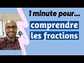 Comprendre les fractions en 1 minute