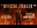 Captain Miller - Telugu Trailer | Dhanush | Shiva Rajkumar | Arun Matheswaran | GV Prakash image
