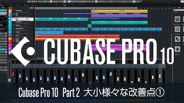 Cubase Pro 10 新機能解説2 by sleepfreaks
