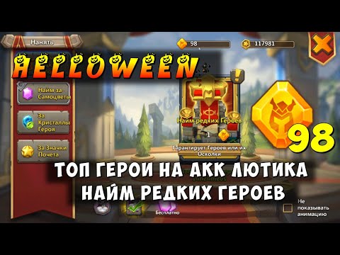 Видео: Как использовать бустеры в Candy Crush (с иллюстрациями)