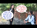 Itna Pyara Baccha Nahi Milega Aapko Is Duniya Me Prank By Basant Jangra On Cute Girl