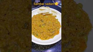 one pot sambar sadam recipe in Tamil #daily #cooking #sambarsadam